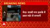 Meerut Breaking : शास्त्री नगर इलाके में डबल मर्डर से सनसनी, पुलिस कर रही है जांच