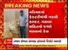 Nadiad News | નડિયાદ હળદર કેસમાં તમામ સેમ્પલ ફેલ, જુઓ વીડિયો