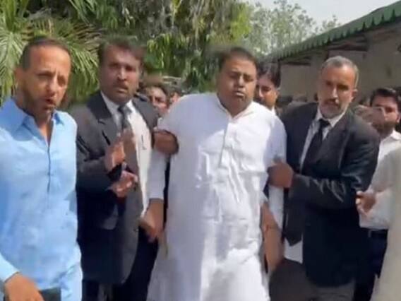 Pakistan : Imran Khan's Party leader Fawad Chaudhry sprints inside court to avoid arrest Pakistan : એવું તે શું થયું કે ઈમરાનના મંત્રી ઉભી પુંછડીયે ભાગ્યા ને હાઈકોર્ટમાં ભરાઈ ગયા?-Video