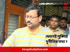 মোবাইল থেকে প্রচুর ডেটা ডিলিট করেছিলেন জীবনকৃষ্ণ সাহা, ১০০ শতাংশই উদ্ধার; দাবি CBI-এর