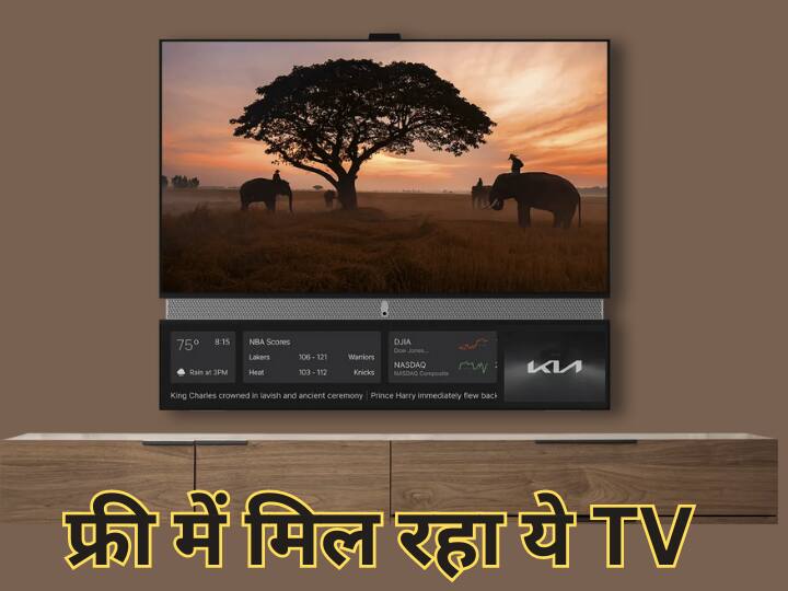 Telly is giving free 5 lakh smart tv all you have do is watc Ads ये कंपनी फ्री में दे रही 55 इंच के 5 लाख Smart TV, जानें क्‍या है शर्त