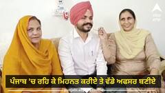 ਵਿਦੇਸ਼ ਜਾਣ ਨਾਲੋਂ ਚੰਗਾ ਪੰਜਾਬ 'ਚ ਰਹਿ ਕੇ ਮਿਹਨਤ ਕਰੀਏ ਤੇ ਵੱਡੇ ਅਫਸਰ ਬਣੀਏ, ਆਈਏਐਸ ਬਣਨ ਮਗਰੋਂ ਆਕਾਲ ਅਕੈਡਮੀ ਦੇ ਵਿਦਿਆਰਥੀ ਦਾ ਸੁਨੇਹਾ