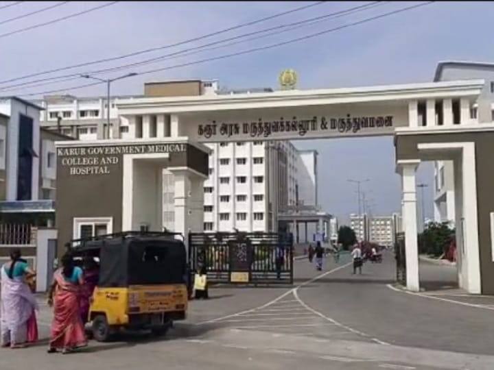 Karur: தாமதமான சிகிச்சையால் உயிரிழப்பு - கரூரில் உறவினர்கள் சாலை மறியல்