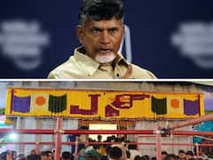 దేవుడి సన్నిధిలో ఈ సంస్కృతి ఏంటి? పిచ్చి పట్టిందా? చంద్రబాబు మండిపాటు