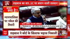 Shehbaz Sharif govt lashesh out at judiciary for acting politically | Abp News