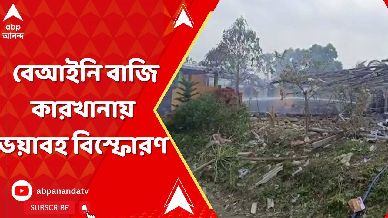 ABP News ABP News