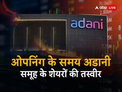 Adani Stocks: अडानी शेयरों की सधी हुई चाल, 7 शेयरों में तेजी तो 3 में गिरावट का हाल
