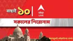 'ডিপ্লোমা ডাক্তারে' না রাজ্য়েরই বিশেষজ্ঞ কমিটির, হঠাৎ ঝড়ে লন্ডভন্ড তিলোত্তমা, মমতার জোট-শর্ত