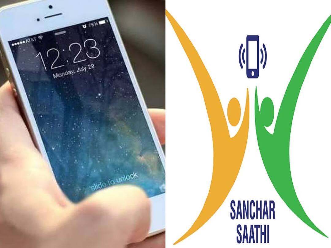 Sanchar Saathi Portal: 'సంచార్ సాథీ' పోర్టల్ తీసుకొచ్చిన కేంద్రం, ఫోన్ నేరాలు అరికట్టడమే లక్ష్యం Sanchar Saathi Portal Launched by Union Govt To Prevent Mobile Phone Crimes Find Lost Phones Know Details Sanchar Saathi Portal: 'సంచార్ సాథీ' పోర్టల్ తీసుకొచ్చిన కేంద్రం, ఫోన్ నేరాలు అరికట్టడమే లక్ష్యం
