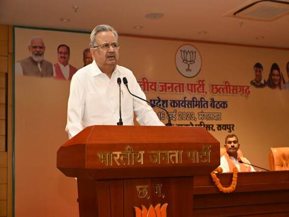 Chhattisgarh: छत्तीसगढ़ BJP की कार्यसमिति की हुई बैठक, रमन सिंह ने कांग्रेस सरकार से की बड़ी मांग Chhattisgarh: छत्तीसगढ़ BJP की कार्यसमिति की हुई बैठक, रमन सिंह ने कांग्रेस सरकार से की बड़ी मांग