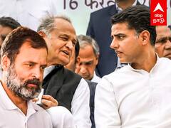 Ashok Gehlot vs Sachin Pilot : ராஜஸ்தான் அரசியலில் பரபரப்பு! சிக்கலில் காங்கிரஸ்..ப்ளான் போடும் பாஜக!