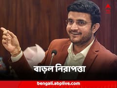 মহারাজের নিরাপত্তা বাড়াল নবান্ন, ওয়াই থেকে জেড ক্যাটাগরিতে সৌরভ