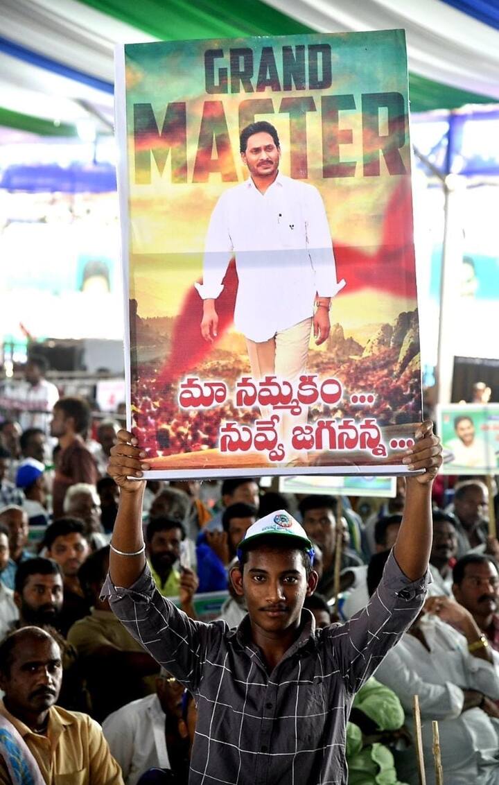 దాదాపు రూ. 3,606 కోట్ల వ్యయంతో 9 ఫిషింగ్‌ హర్బర్లు, 4 ఫిష్‌ ల్యాండింగ్‌ కేంద్రాల నిర్మాణం
