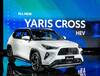 New Toyota Yaris Cross SUV: ટોયોટાએ નવી એસયુવી પરથી ઉઠાવ્યો પડદો, ક્રેટા સાથે થશે ટક્કર