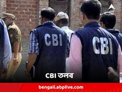 কবে থেকে চলছে OMR শিট নিয়ে দুর্নীতি? জিজ্ঞাসাবাদ করতে মূল্যায়নকারী সংস্থা নাইসা-র আধিকারিকদের তলব