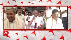 Karnataka Results : Siddaramaiah के सर पर सजेगा CM का ताज ? | DK Shivakumar | Congress | abp News