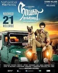 நாய்கள் ஜாக்கிரதை : நாய்கள் மனிதர்களுக்கு உதவி செய்வது ஒன்றும் புதிது இல்லை. போலீஸாக இருக்கு சிபிராஜிற்கு உதவி செய்யும் சுப்பிரமணி எனும் நாய் அப்ளாஸை அள்ளியது.