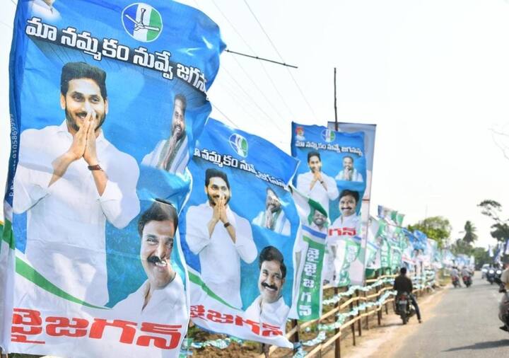 బాపట్ల జిల్లా వ్యాప్తంగా పెద్ద పెద్ద హోర్డింగులు ఏర్పాటు చేసిన వైసీపీ కార్యకర్తలు