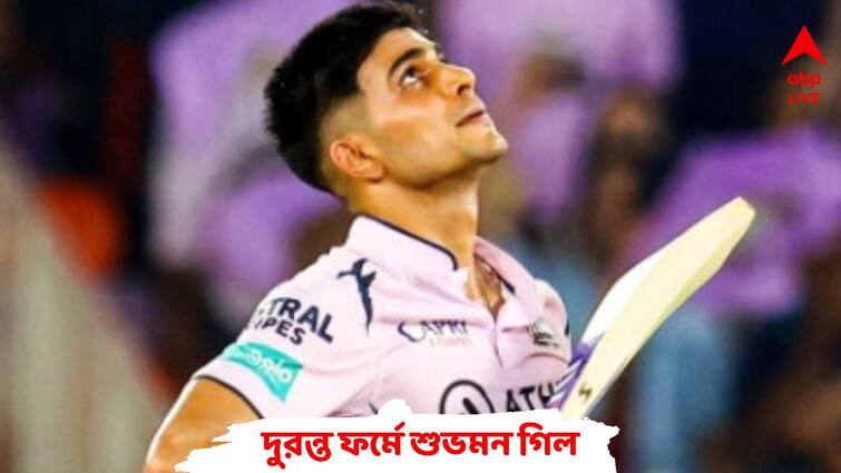 Shubman Gill becomes first batter to score hundred in Test, ODIs, T20I, IPL in calendar year IPL 2023: এক ক্যালেন্ডার বর্ষে টেস্ট, ওয়ান ডে, টি-টোয়েন্টি, আইপিএলে সেঞ্চুরি গিলের, এই নজির কারও নেই