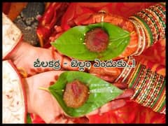 Hindu Marriage System: పెళ్లిలో సుముహూర్తం అంటే ఏంటి - జీలకర్ర బెల్లమే ఎందుకు పెడతారు!