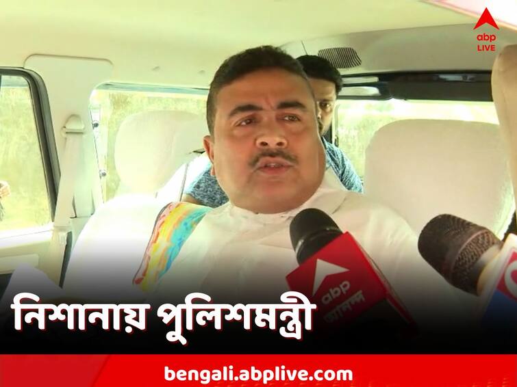 Suvendu Adhikari Attacked Mamata Banerjee over egra incident, demanded resignation of police minister, Purba Medinipur Egra Incident: এগরায় শুভেন্দু, তাঁর সামনে কান্নায় ভেঙে পড়লেন নিহতের পরিজনেরা