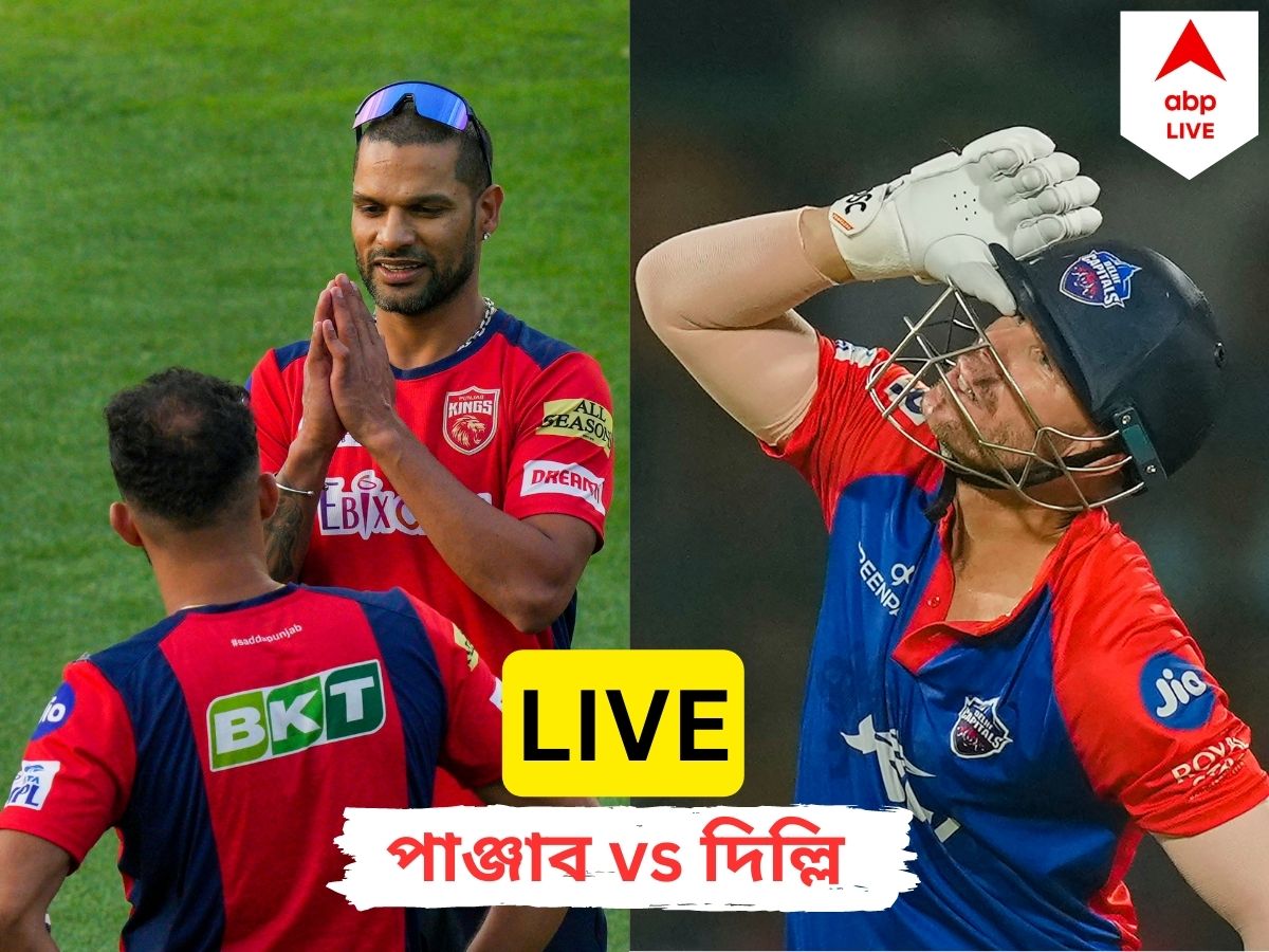 Pbks Vs Dc Score Live Updates Punjab Kings Vs Delhi Capitals Ipl