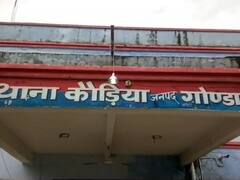 गोंडा में घर के सामने मिली 18 साल की लड़की की लाश, शरीर पर कई जगह चोट के निशान