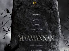 Mamannan Update : இசை புயல் - வைகை புயல் காம்போவில் உருவான மாமன்னனின் முதல் சிங்கிள் ரிலீஸ் தேதி இதோ!