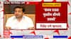 Nitesh Rane on Sanjay Raut : संजय राऊत Muslim League चे कार्यकर्ते, नितेश राणेंचा हल्लाबोल