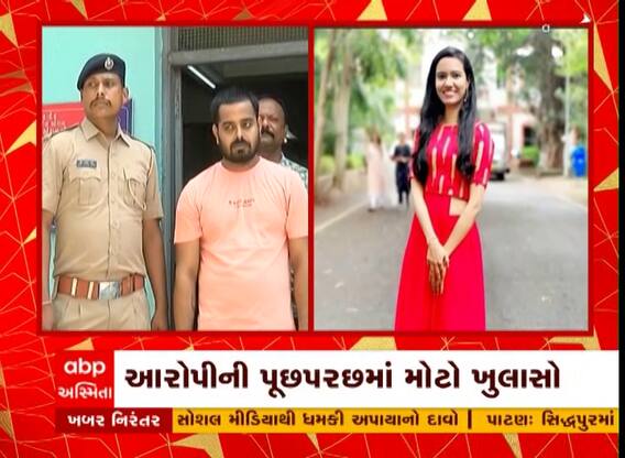 Surat Suicide Case | સુરતમાં મહિલા પ્રોફેસરના આત્મહત્યા કેસમાં સામે આવ્યું પાકિસ્તાન કનેક્શન