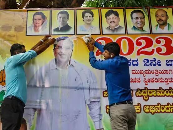 ਇਸ ਦੌਰਾਨ ਬੈਂਗਲੁਰੂ ਦੇ ਕਾਂਤੀਰਾਵਾ ਸਟੇਡੀਅਮ 'ਚ ਨਵੇਂ ਮੁੱਖ ਮੰਤਰੀ ਦੇ ਸਹੁੰ ਚੁੱਕ ਸਮਾਗਮ ਦੀਆਂ ਤਿਆਰੀਆਂ ਜ਼ੋਰਾਂ 'ਤੇ ਹਨ। ਅਧਿਕਾਰੀਆਂ ਨੇ ਮੌਕੇ ਦਾ ਮੁਆਇਨਾ ਕੀਤਾ।