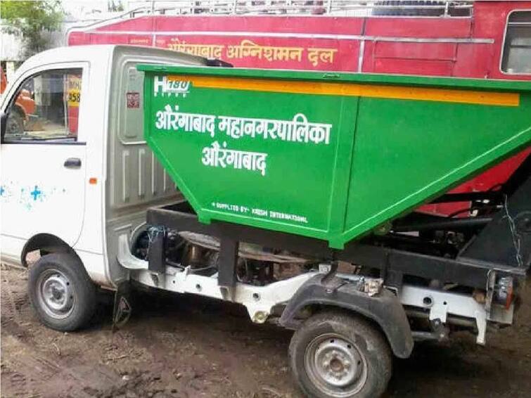Maharashtra News Chhatrapati Sambhaji Nagar Municipal Corporation Garbage collection vehicle can be tracked काय सांगता! आता घंटागाडी ट्रॅक करता येणार, फोन करताच गाडी घरासमोर