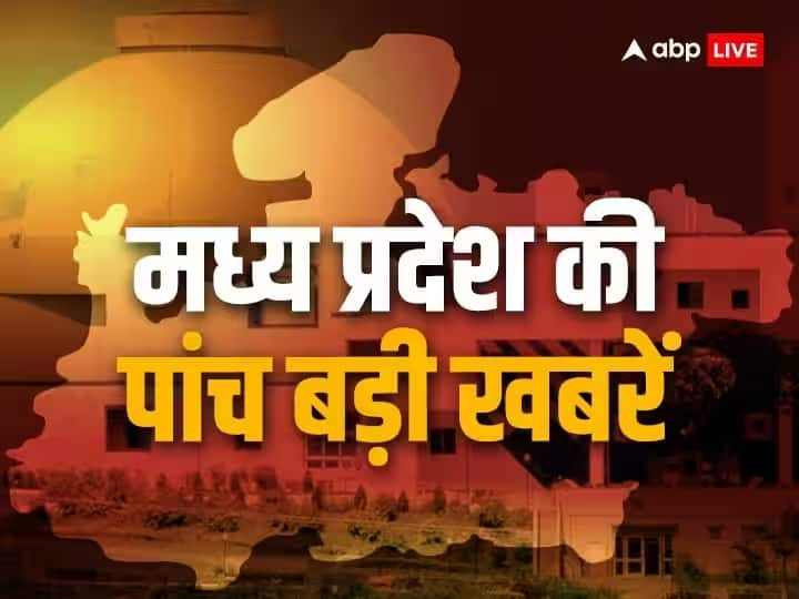 Madhya Pradesh Top 5 News 17 may MP NIA Raids Jayas announces to contest 80 seats in Assembly Election 2023 MP Top 5 News Headlines: मध्य प्रदेश में एक बार फिर NIA का छापा, जयस ने 80 सीटों पर चुनाव लड़ने का किया एलान, पढ़ें एमपी की 5 बड़ी खबरें