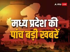 मध्य प्रदेश में एक बार फिर NIA का छापा, जयस ने 80 सीटों पर चुनाव लड़ने का किया एलान, पढ़ें एमपी की 5 बड़ी खबरें