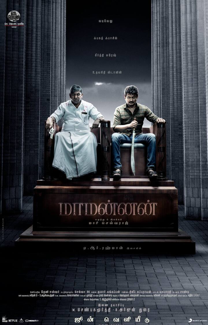 தற்போது மாமன்னனின் முதல் சிங்கிள் பாடல், ஜூன் 19ஆம் தேதி வெளியாகவுள்ளதாக தகவல் வந்துள்ளது. ஏ.ஆர்.ரஹ்மான் இசையில் வடிவேலு குரலில் இது உருவாகியுள்ளது