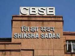 सीबीएसई ने की रीवैल्यूएशन प्रक्रिया शुरू, स्टूडेंट्स के पास 75 फीसदी पात्रता पाने का मौका, 20 मई है लास्ट डेट