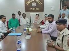 बोकारो: वेदांता इलेक्ट्रो स्टील प्लांट में विधानसभा समिति को जांच करने से रोका गया, जानें- पूरा मामला