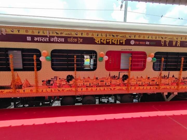 Bharat Gaurav train Now running from Indore Baidyanath tourists will  taken to these places Madhya Pradesh  Ann Bharat Gaurav Train: अब इंदौर से चली भारत गौरव ट्रेन, वाराणसी और अयोध्या समेत इन जगहों पर जा सकेंगे यात्री