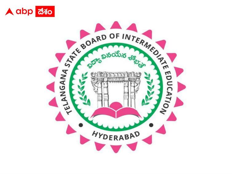 TSBIE has released inter advanced supplementary exams time table, check exam dates here ఇంట‌ర్ అడ్వాన్స్‌డ్ సప్లిమెంట‌రీ ప‌రీక్షల షెడ్యూలు విడుద‌ల‌, పరీక్షల తేదీలివే!