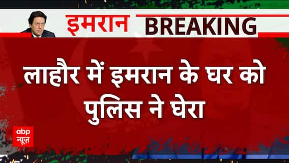 30-40 terrorists holed up inside ex-Pak PM Imran Khan's Lahore house | Pakistan Political Crisis