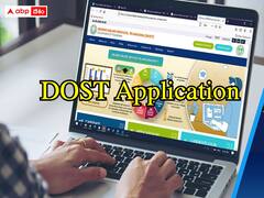 'దోస్త్‌' దరఖాస్తు ప్రక్రియ ప్రారంభం, రిజిస్ట్రేషన్ల పూర్తి షెడ్యూలు ఇలా!