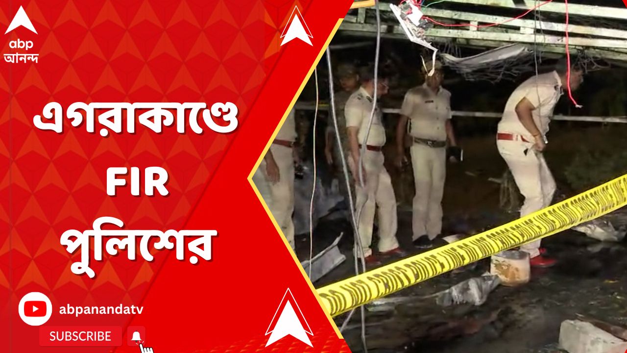 Ektu Sore Basoon: Latest News, Photos and Videos on Ektu Sore Basoon ...