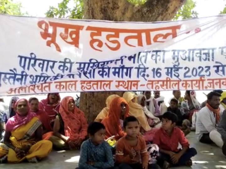 land of the people belonging to the tribal society has disappeared ann Chhattisgarh News: जनजाति समाज के लोगों की जमीनें हो गईं गायब? भूख हड़ताल पर बैठा परिवार