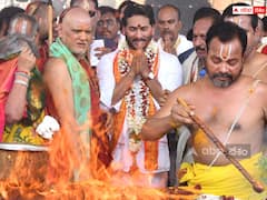 రాజ శ్యామల యాగం ముగింపు కార్యక్రమంలో పాల్గొన్న ముఖ్యమంత్రి జగన్