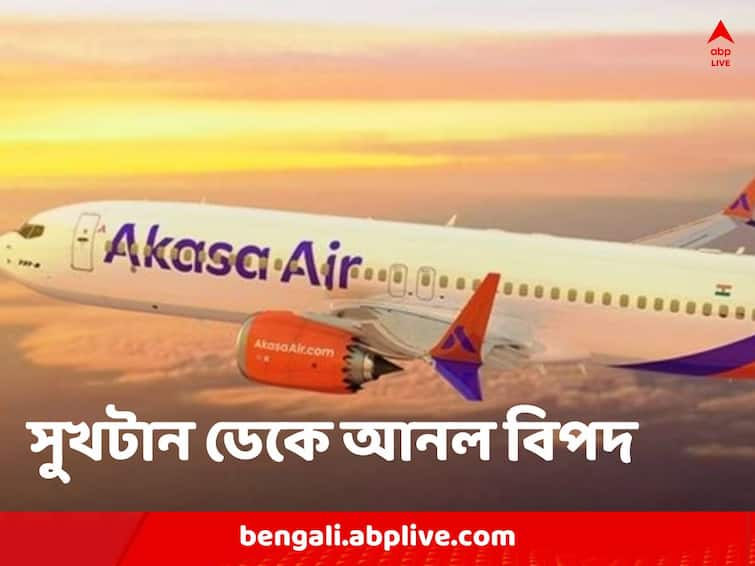 First Time passenger smokes bidi in Akasa Air flight gets arrested Akasa Air Flight: প্রথম বার বিমানে চেপে বিড়িতে সুখটান, গ্রেফতার রাজস্থানের প্রৌঢ়, বিপাকে পড়ে স্বগতোক্তি, ‘ট্রেনই ভাল’