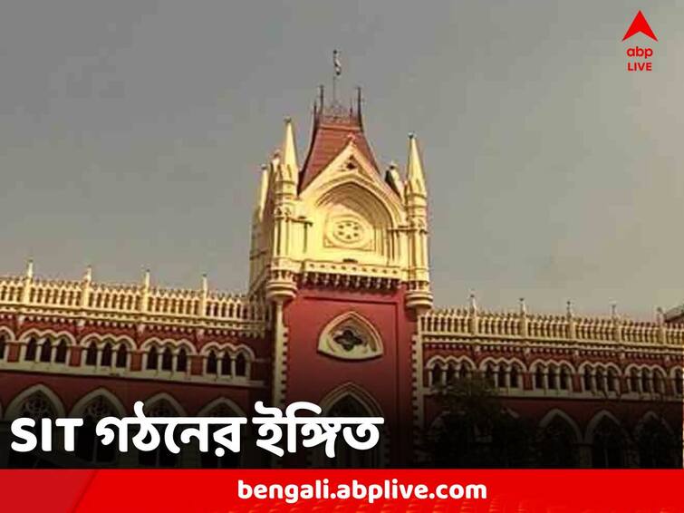 Calcutta High Court Dissatisfaction with investigation, hints at formation of SIT in mysterious death of couple in Jalpaiguri Calcutta High Court:তদন্ত নিয়ে অসন্তোষ প্রকাশ, জলপাইগুড়িতে দম্পতির রহস্যমৃত্যুতে SIT গঠনের ইঙ্গিত