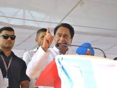 कमलनाथ ने सीएम शिवराज पर सिंह चौहान पर कसा तंज बोले-'सिंगापुर नहीं बन पाया सिंगरौली'