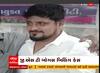 Bhavnagar GST Scam: આધારકાર્ડ સાથે ચેડા કરી છેતરપિંડી કરનાર મહમ્મદ ટાટા જેલ હવાલે, જુઓ વીડિયો