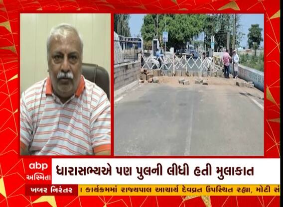 Kutch Bridge Issue | છેલ્લા 8 મહિનાથી ભૂજના કૃષ્ણાજી પુલની એક સાઇડ બંધ, જુઓ અહેવાલ