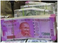 केंद्र से किसानों के लिए मिले 22 करोड़ रुपयों को डकार गए अधिकारी, फिर ऐसे सामने आई सच्चाई